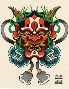 Hanya Mask 1 by Pablo